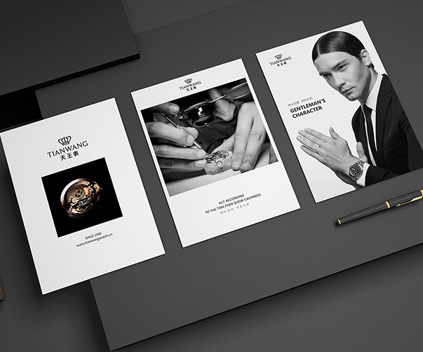 電力企業logo設計